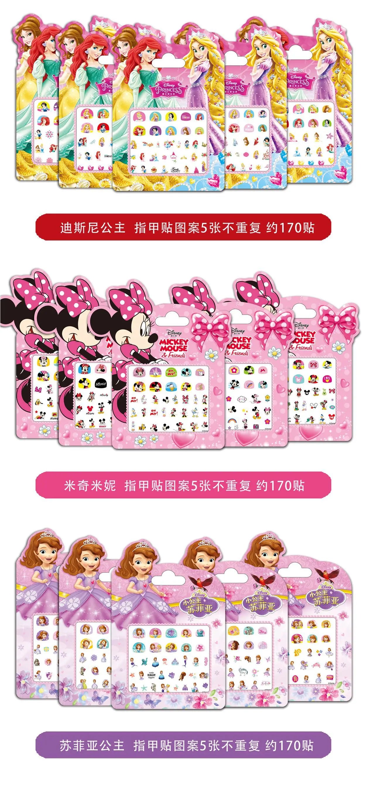 Disney Stickers Girls Nail Stickers Nail Art Decorations Anime Character Frozen 2 Press on Nails Accesories Mickey Mouse Sofia