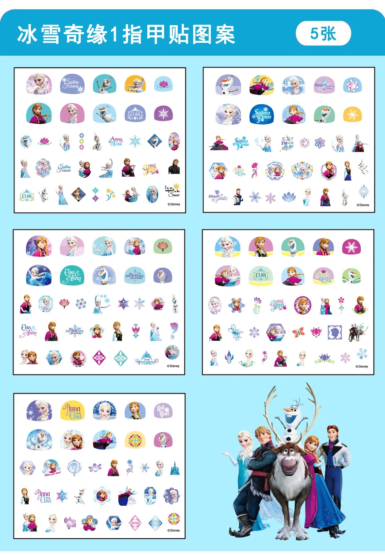 Disney Stickers Girls Nail Stickers Nail Art Decorations Anime Character Frozen 2 Press on Nails Accesories Mickey Mouse Sofia