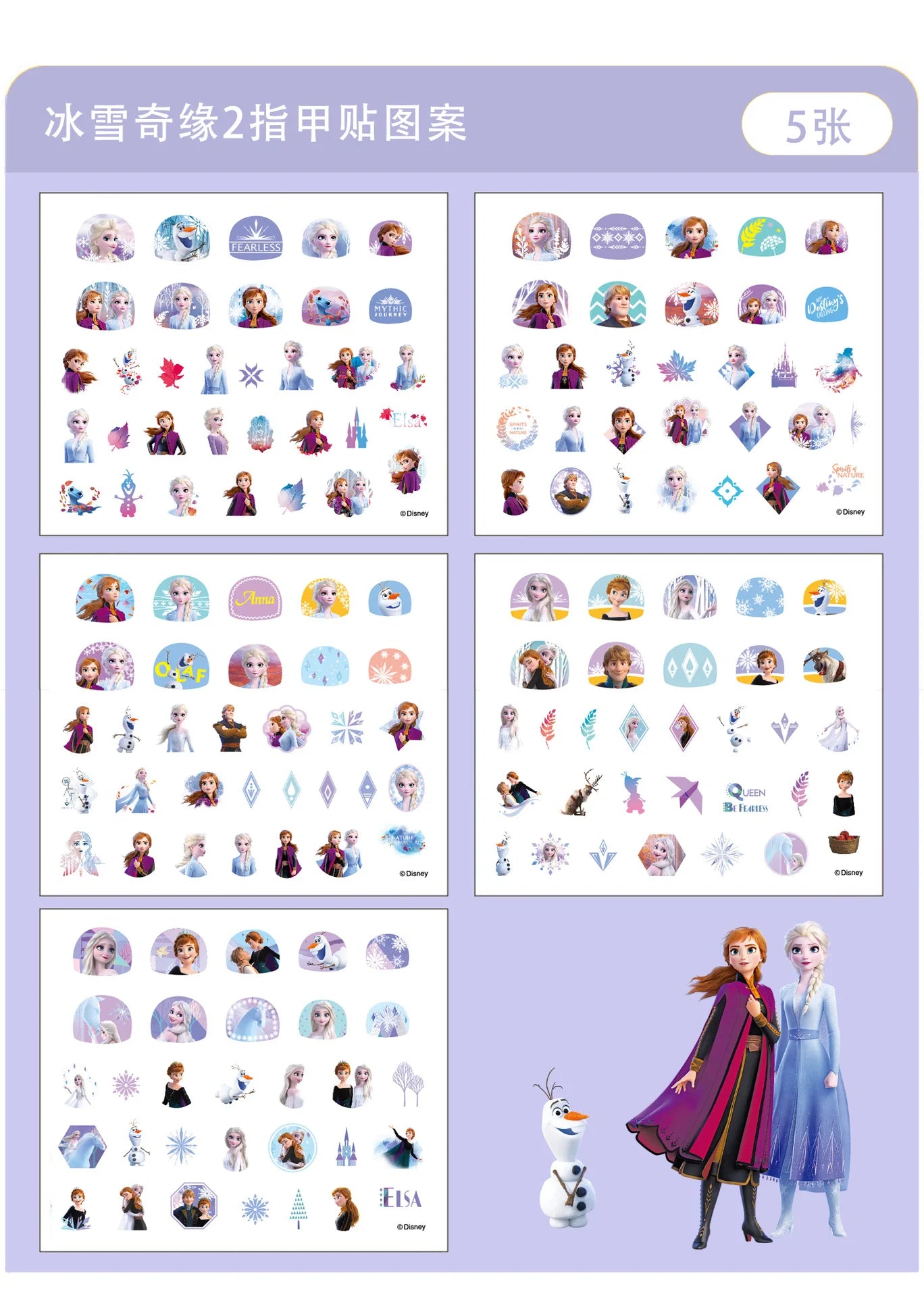 Disney Stickers Girls Nail Stickers Nail Art Decorations Anime Character Frozen 2 Press on Nails Accesories Mickey Mouse Sofia