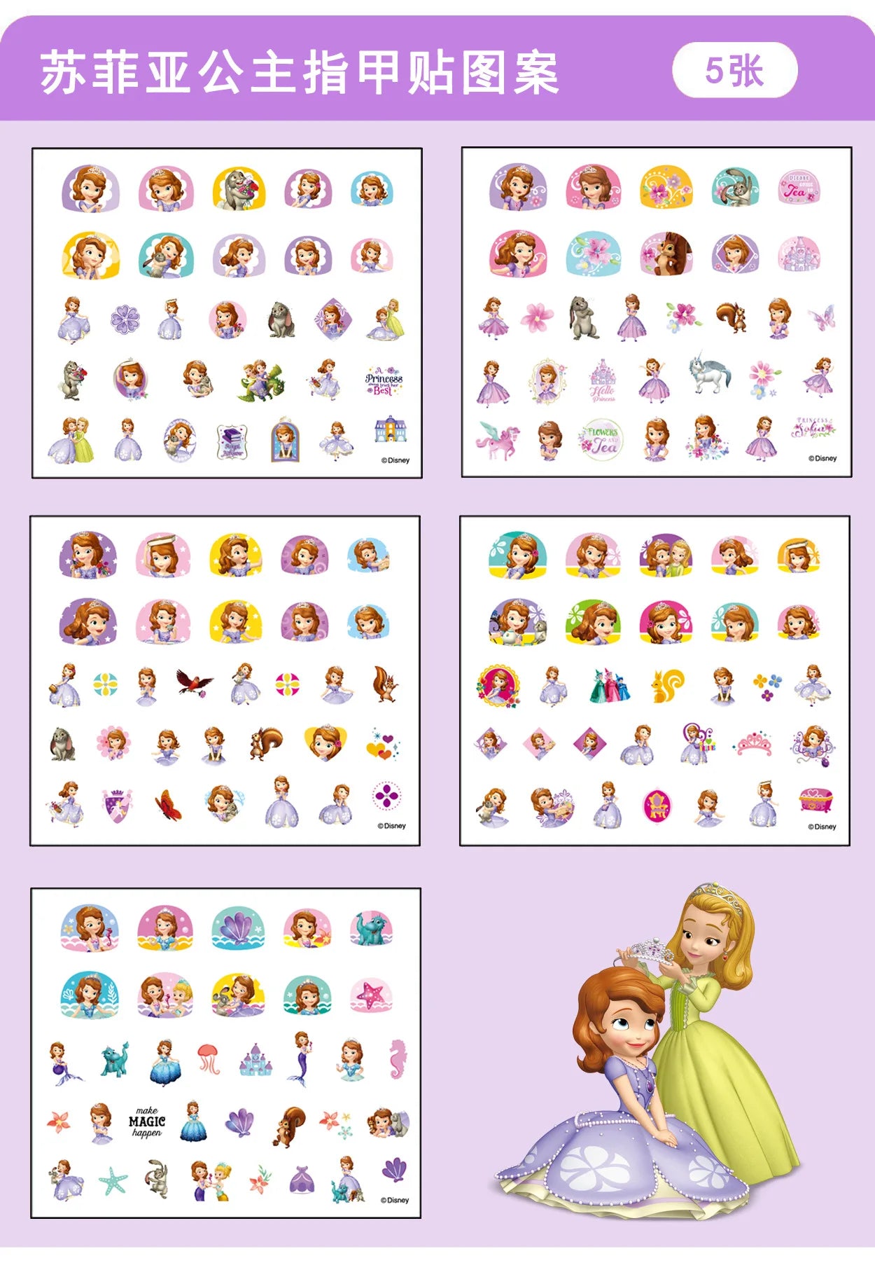 Disney Stickers Girls Nail Stickers Nail Art Decorations Anime Character Frozen 2 Press on Nails Accesories Mickey Mouse Sofia