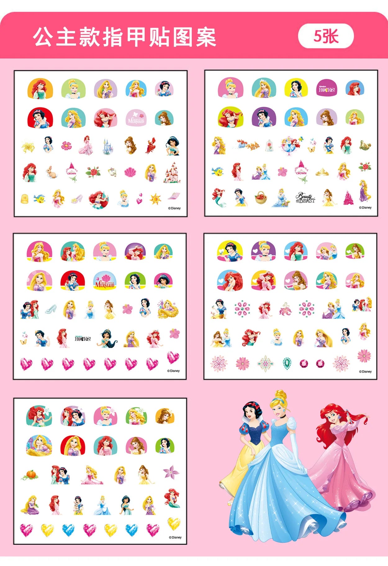 Disney Stickers Girls Nail Stickers Nail Art Decorations Anime Character Frozen 2 Press on Nails Accesories Mickey Mouse Sofia